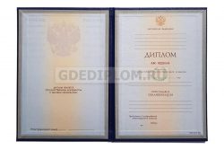 диплом МЭФИ 1997-2003
