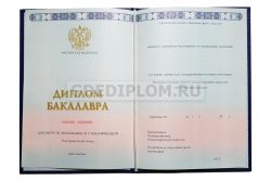 диплом МЭФИ 2014-2025